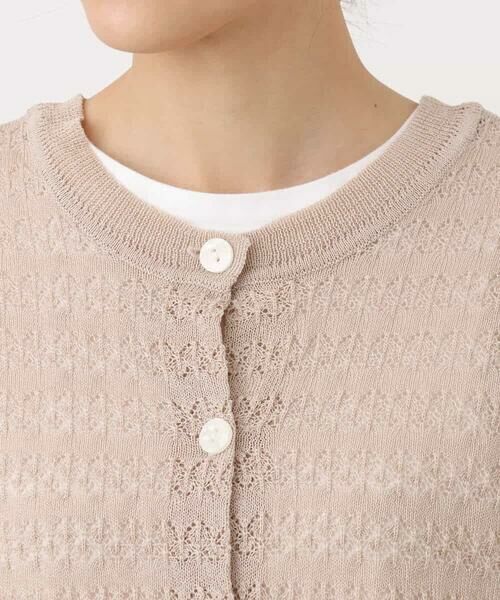 MK MICHEL KLEIN / エムケーミッシェルクラン ニット・セーター | ボーダー透かし編みニット×タンクトップ/洗える | 詳細20