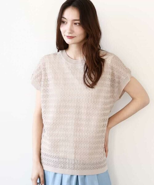 MK MICHEL KLEIN / エムケーミッシェルクラン ニット・セーター | ボーダー透かし編みニット×タンクトップ/洗える | 詳細9