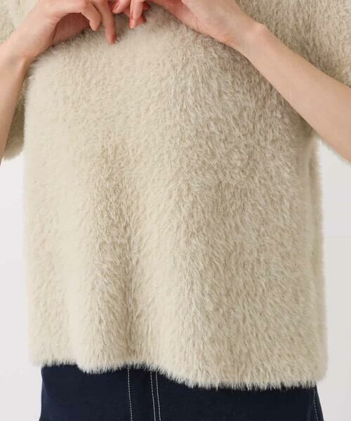 MK MICHEL KLEIN / エムケーミッシェルクラン ニット・セーター | 半袖シャギーニット/洗える | 詳細9