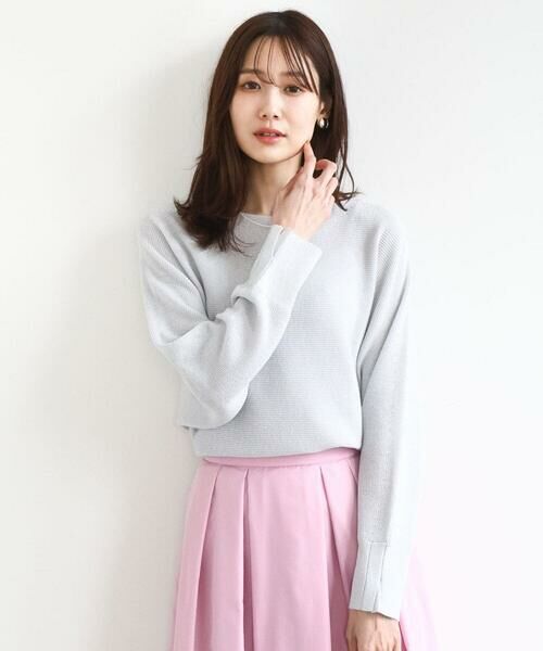 MK MICHEL KLEIN / エムケーミッシェルクラン ニット・セーター | ラメ入りドルマンスリーブ畦編みニット/洗える（アイスグレー）