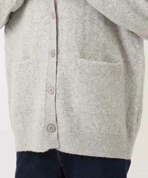 MK MICHEL KLEIN / エムケーミッシェルクラン カーディガン・ボレロ | ソフト起毛ニットカーディガン/洗える | 詳細2