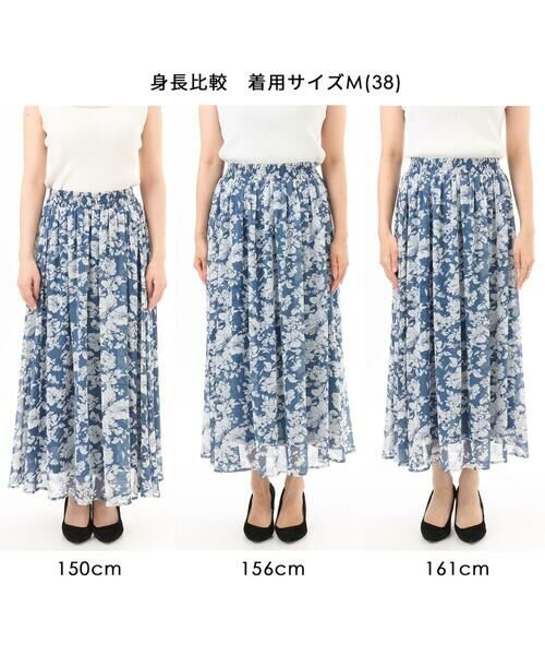 MK MICHEL KLEIN / エムケーミッシェルクラン ロング・マキシ丈スカート | 花柄シフォンスカート/洗える | 詳細28