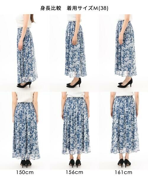 MK MICHEL KLEIN / エムケーミッシェルクラン ロング・マキシ丈スカート | 花柄シフォンスカート/洗える | 詳細29