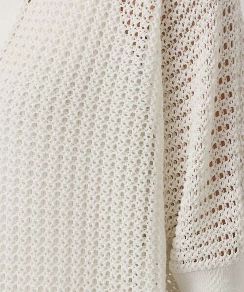 MK MICHEL KLEIN / エムケーミッシェルクラン ニット・セーター | [洗える]レーシー柄編み衿付きニット | 詳細30