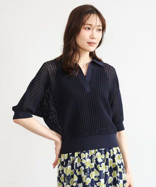 MK MICHEL KLEIN / エムケーミッシェルクラン ニット・セーター | [洗える]レーシー柄編み衿付きニット（ネイビー）