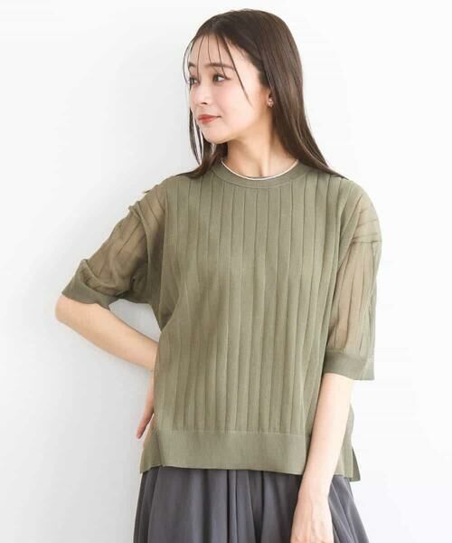 MK MICHEL KLEIN / エムケーミッシェルクラン ニット・セーター | ワイドリブシアーニット×タンクトップ ツインセット/洗える | 詳細1