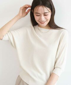 MK MICHEL KLEIN / エムケーミッシェルクラン ニット・セーター | 鹿の子編みドルマンニット/UVカット/洗える