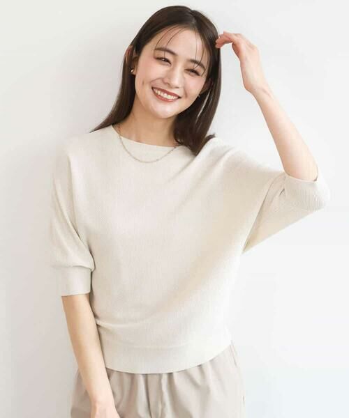 MK MICHEL KLEIN / エムケーミッシェルクラン ニット・セーター | 鹿の子編みドルマンニット/UVカット/洗える | 詳細6