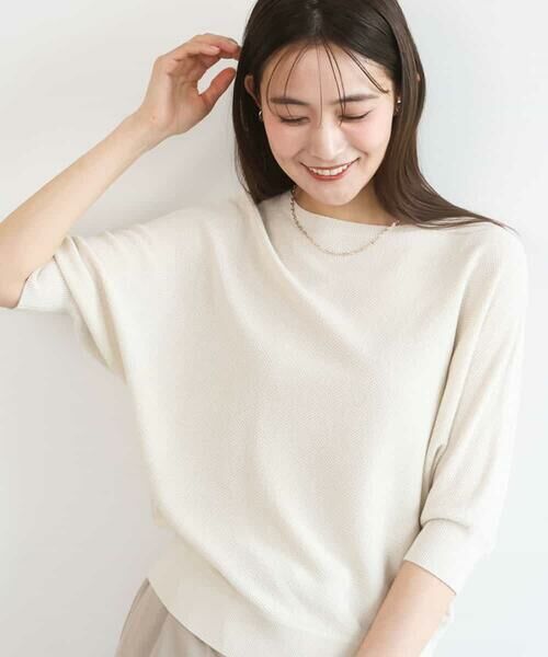 MK MICHEL KLEIN / エムケーミッシェルクラン ニット・セーター | 鹿の子編みドルマンニット/UVカット/洗える（ベージュ）