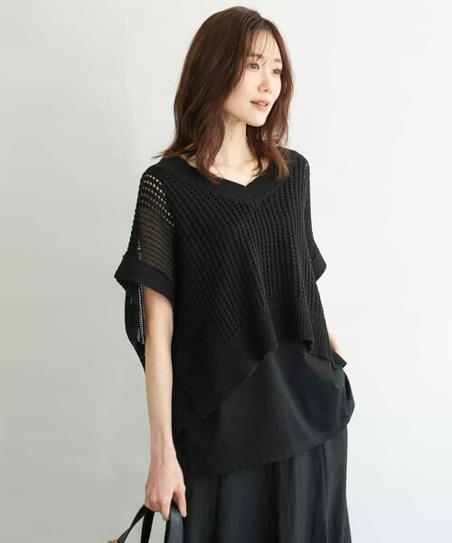 MK MICHEL KLEIN / エムケーミッシェルクラン ニット・セーター | [洗える]メッシュ編みニットベスト×タンクトップ ツインセット | 詳細1