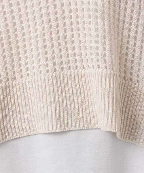 MK MICHEL KLEIN / エムケーミッシェルクラン ニット・セーター | [洗える]メッシュ編みニットベスト×タンクトップ ツインセット | 詳細25