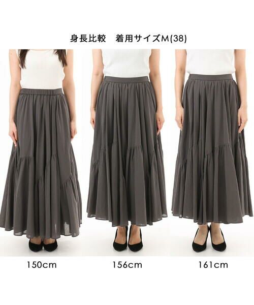 MK MICHEL KLEIN / エムケーミッシェルクラン ロング・マキシ丈スカート | コットンシフォンギャザースカート/洗える | 詳細1