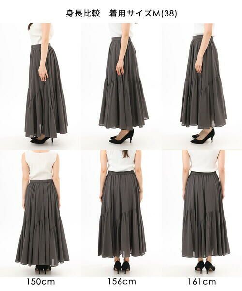 MK MICHEL KLEIN / エムケーミッシェルクラン ロング・マキシ丈スカート | コットンシフォンギャザースカート/洗える | 詳細2