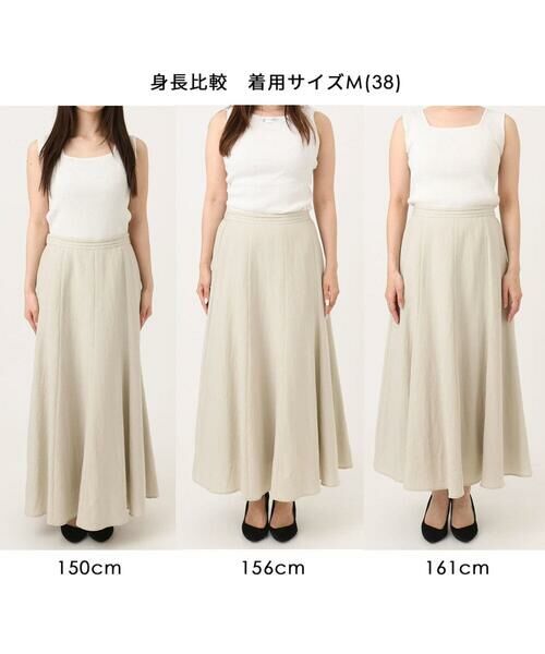 MK MICHEL KLEIN / エムケーミッシェルクラン ロング・マキシ丈スカート | [UVカット/洗える]リネン混フレアースカート | 詳細1