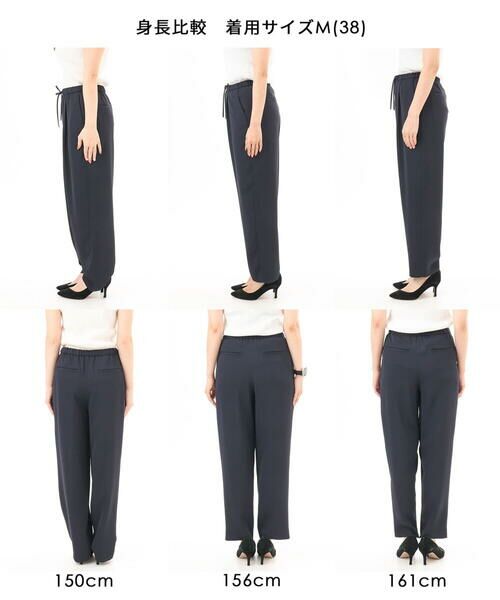 MK MICHEL KLEIN / エムケーミッシェルクラン その他パンツ | コットンライクストレッチワイドパンツ/抗ピリング/洗える | 詳細2