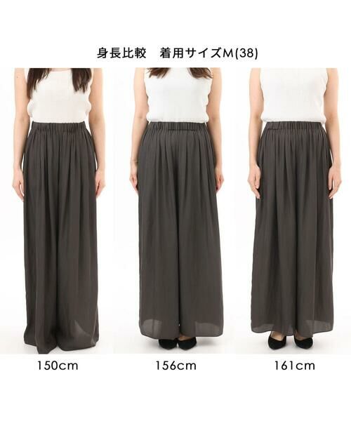 MK MICHEL KLEIN / エムケーミッシェルクラン その他パンツ | [UVカット/接触冷感/洗える]サテンワイドパンツ | 詳細11