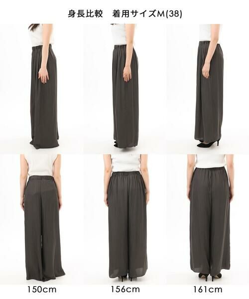 MK MICHEL KLEIN / エムケーミッシェルクラン その他パンツ | [UVカット/接触冷感/洗える]サテンワイドパンツ | 詳細12