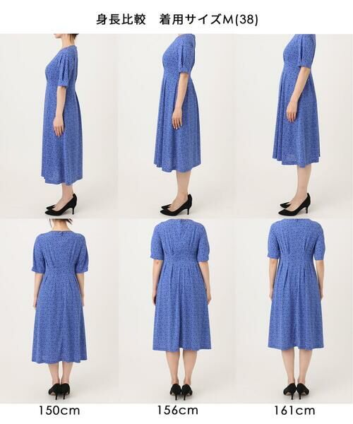 MK MICHEL KLEIN / エムケーミッシェルクラン ロング・マキシ丈ワンピース | [イージーケア/洗える]タックデザインジャージーワンピース | 詳細2