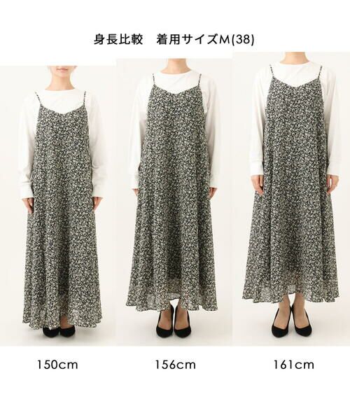 MK MICHEL KLEIN / エムケーミッシェルクラン ロング・マキシ丈ワンピース | [洗える]前後2way花柄シアーキャミワンピース | 詳細26