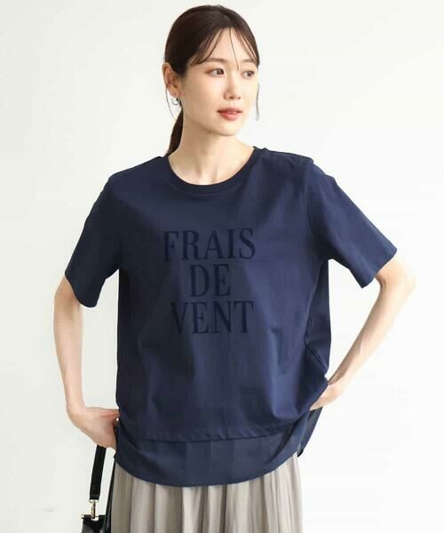 MK MICHEL KLEIN / エムケーミッシェルクラン カットソー | [洗える]シフォン切替えフロッキーロゴTシャツ | 詳細6