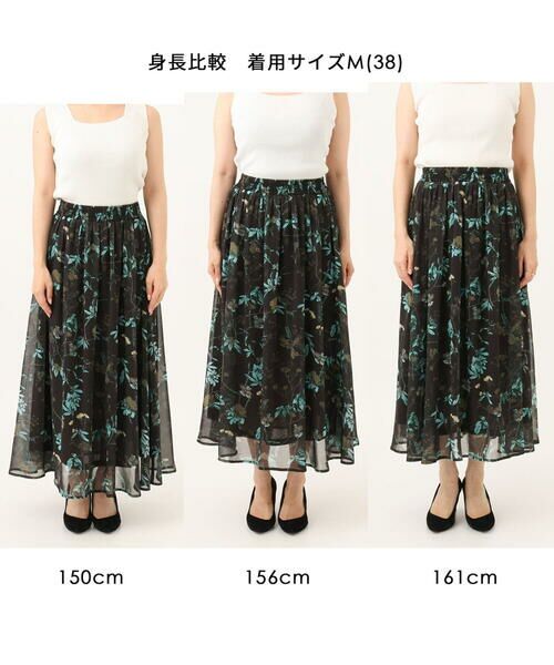 MK MICHEL KLEIN / エムケーミッシェルクラン ロング・マキシ丈スカート | [洗える]水彩花柄シフォンスカート | 詳細7
