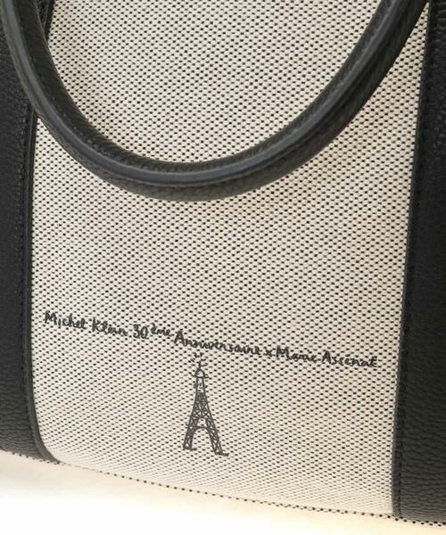 MK MICHEL KLEIN BAG / エムケーミッシェルクランバッグ トートバッグ | 【Marie Ass?nat×MICHEL KLEIN】コラボ2WAYトートバッグ | 詳細5