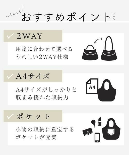 MK MICHEL KLEIN BAG / エムケーミッシェルクランバッグ トートバッグ | [2WAY/A4サイズ対応]パンチングデザイン変形トートバッグ | 詳細26