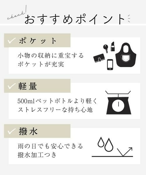 MK MICHEL KLEIN BAG / エムケーミッシェルクランバッグ ショルダーバッグ | [撥水/500g以下の軽量]アクセントレザーコンパクトショルダーバッグ | 詳細26