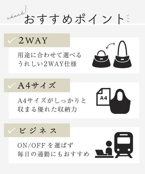 MK MICHEL KLEIN BAG / エムケーミッシェルクランバッグ トートバッグ | [大容量/2WAY]ステッチポイントワイドスクエアトート | 詳細17