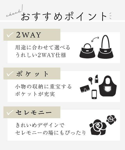 MK MICHEL KLEIN BAG / エムケーミッシェルクランバッグ トートバッグ | [2WAY]タックアクセント牛革トートバッグ | 詳細19