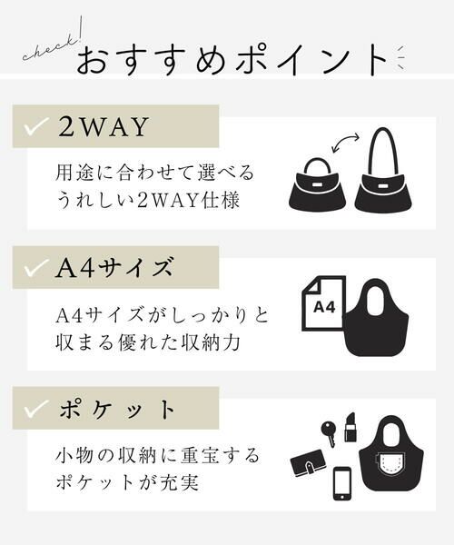 MK MICHEL KLEIN BAG / エムケーミッシェルクランバッグ トートバッグ | [2WAY/A4サイズ対応]パンチングデザイン変形トートバッグ | 詳細27