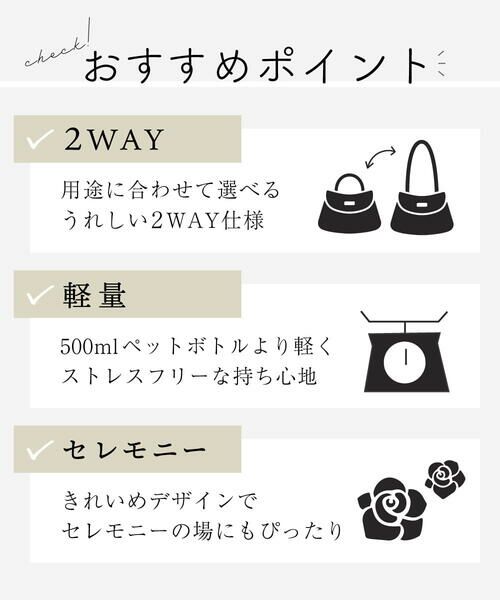 MK MICHEL KLEIN BAG / エムケーミッシェルクランバッグ トートバッグ | [2WAY]サイドギャザーサテントートバッグ | 詳細22