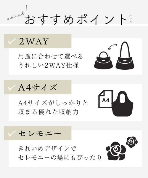 MK MICHEL KLEIN BAG / エムケーミッシェルクランバッグ トートバッグ | [2WAY]タックラウンドトートバッグ | 詳細18