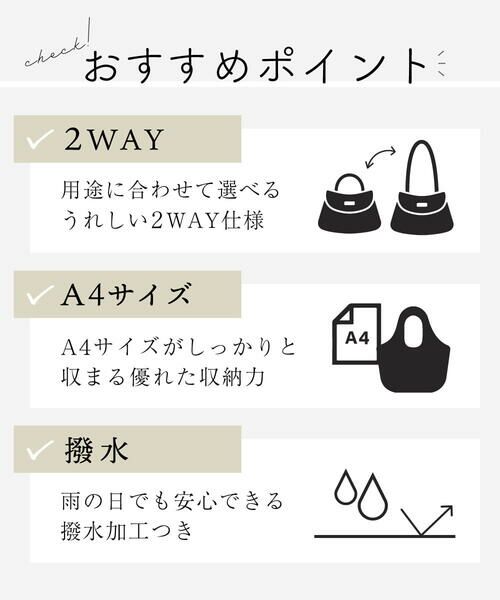 MK MICHEL KLEIN BAG / エムケーミッシェルクランバッグ トートバッグ | [撥水/2WAY]サイドポケットパイピングバッグ | 詳細19