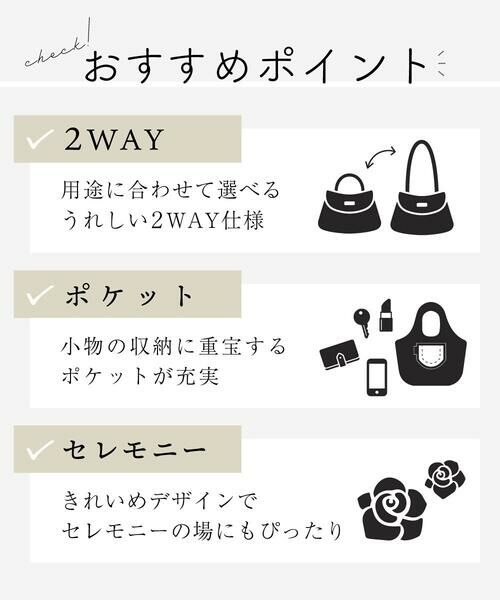 MK MICHEL KLEIN BAG / エムケーミッシェルクランバッグ トートバッグ | [2WAY]サイドポケットデザイントートバッグ | 詳細6