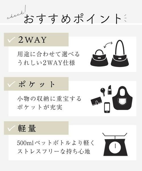 MK MICHEL KLEIN BAG / エムケーミッシェルクランバッグ トートバッグ | [2WAY]ドット柄モダンワイドバッグ | 詳細18