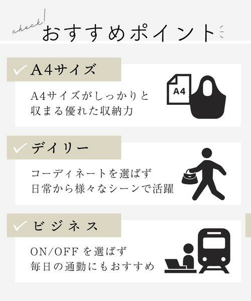 MK MICHEL KLEIN BAG / エムケーミッシェルクランバッグ トートバッグ | [A4収納可]カウレザースクエアトートバッグ | 詳細19