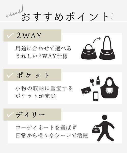 MK MICHEL KLEIN BAG / エムケーミッシェルクランバッグ トートバッグ | [2WAY/インナーバッグ付き]ラメアクセントメッシュ風デザイントート | 詳細22