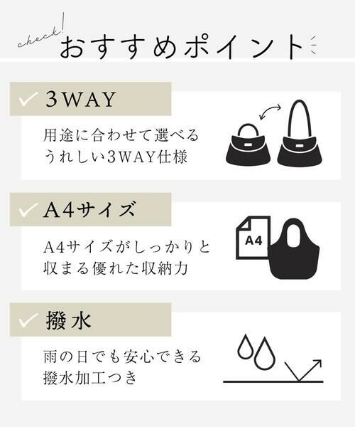 MK MICHEL KLEIN BAG / エムケーミッシェルクランバッグ リュック・バックパック | [3WAY/撥水加工]異素材MIXナイロンリュック | 詳細17