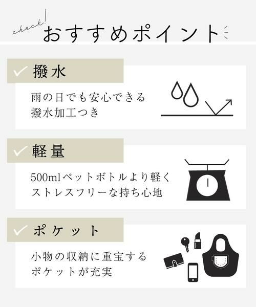 MK MICHEL KLEIN BAG / エムケーミッシェルクランバッグ ショルダーバッグ | [撥水/500g以下の軽量]アクセントレザースクエアショルダーバッグ | 詳細20