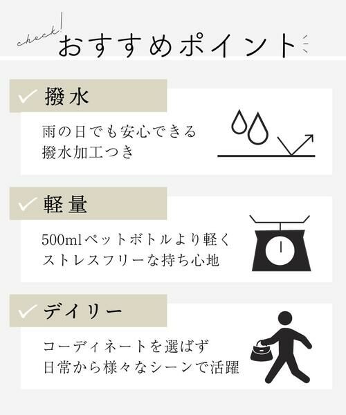 MK MICHEL KLEIN BAG / エムケーミッシェルクランバッグ ショルダーバッグ | [撥水/500g以下の軽量]アクセントレザーコンパクトショルダーバッグ | 詳細20