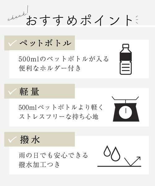 MK MICHEL KLEIN BAG / エムケーミッシェルクランバッグ ショルダーバッグ | [撥水/500g以下の軽量]アクセントレザーショルダーバッグ | 詳細18