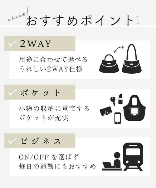 MK MICHEL KLEIN BAG / エムケーミッシェルクランバッグ トートバッグ | [2WAY]合成皮革タックデザイントートバッグ | 詳細16