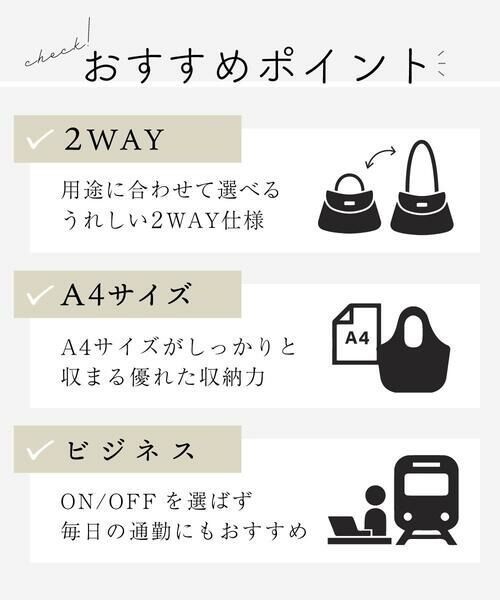 MK MICHEL KLEIN BAG / エムケーミッシェルクランバッグ トートバッグ | [2WAY/A4収納可]合成皮革ポイントデザイントートバッグ | 詳細18