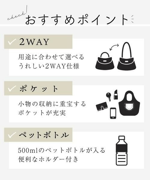 MK MICHEL KLEIN BAG / エムケーミッシェルクランバッグ トートバッグ | [2WAY]サイドポケットデザイントートバッグ | 詳細18