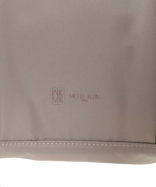 MK MICHEL KLEIN BAG / エムケーミッシェルクランバッグ リュック・バックパック | [撥水/A4収納可]フロントタックコンパクトリュック | 詳細5