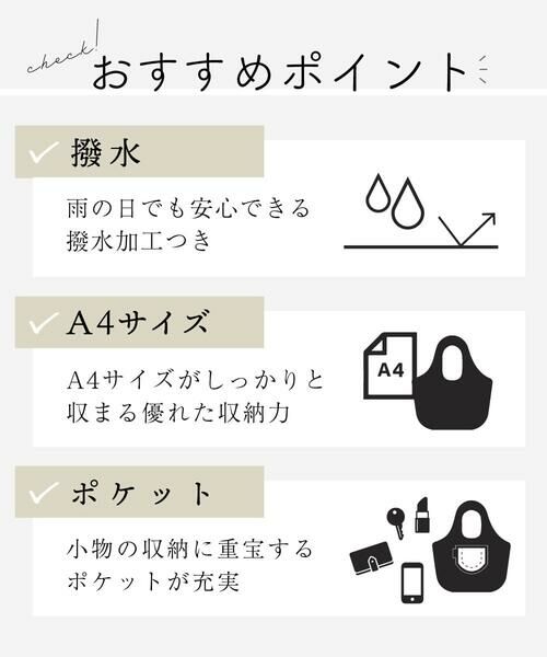 MK MICHEL KLEIN BAG / エムケーミッシェルクランバッグ トートバッグ | [撥水/2WAY/A4収納可]サイドポケットパイピングバッグ | 詳細20