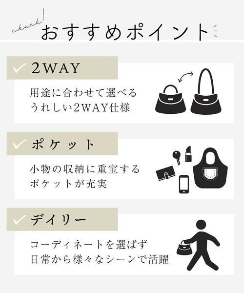 MK MICHEL KLEIN BAG / エムケーミッシェルクランバッグ トートバッグ | [2WAY]牛革コンパクトトートバッグ | 詳細15