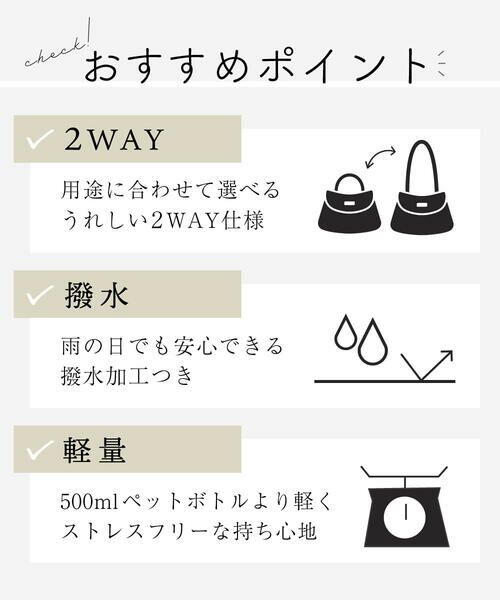 MK MICHEL KLEIN BAG / エムケーミッシェルクランバッグ ショルダーバッグ | [2WAY/撥水]ナイロンレザーワンハンドルバッグ | 詳細16