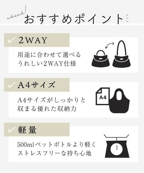 MK MICHEL KLEIN BAG / エムケーミッシェルクランバッグ トートバッグ | [2WAY]ファーショルダースクエアデザインバッグ | 詳細18